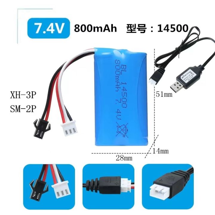 3.7V 14500 lithium battery 18650 7.4V cylindrical electric toy RC car rechargeable battery