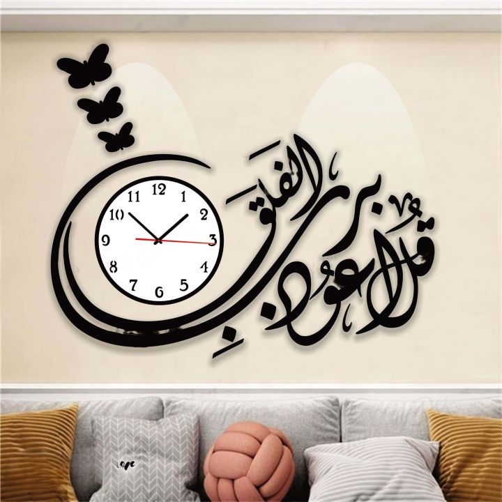 The New Premium Wooden Wall Clock Light Big Size I Wall Clock Wooden Wall Clock I Wall clocks for bedroom I Quartz Watch DIY Design Decoration Piece for Home Decor I Offices and for Gift Items