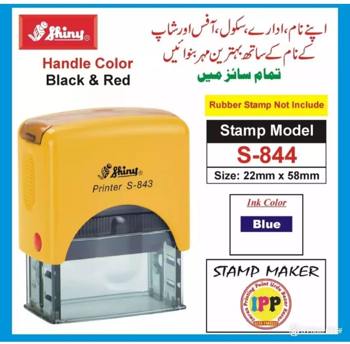 Customize%20pre%20ink%20automatic%20machine%20stamp%20with%20your%20own%20choice%20-%20Image%202