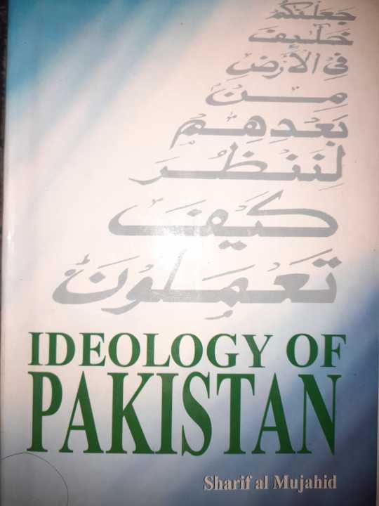 Ideology of Pakistan by Sharif al Mujabid