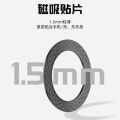 magsafe positions the new wireless charging magnetic ring mobile phone back cover magnetic patch N52 magnet accessories magnetic piece. 