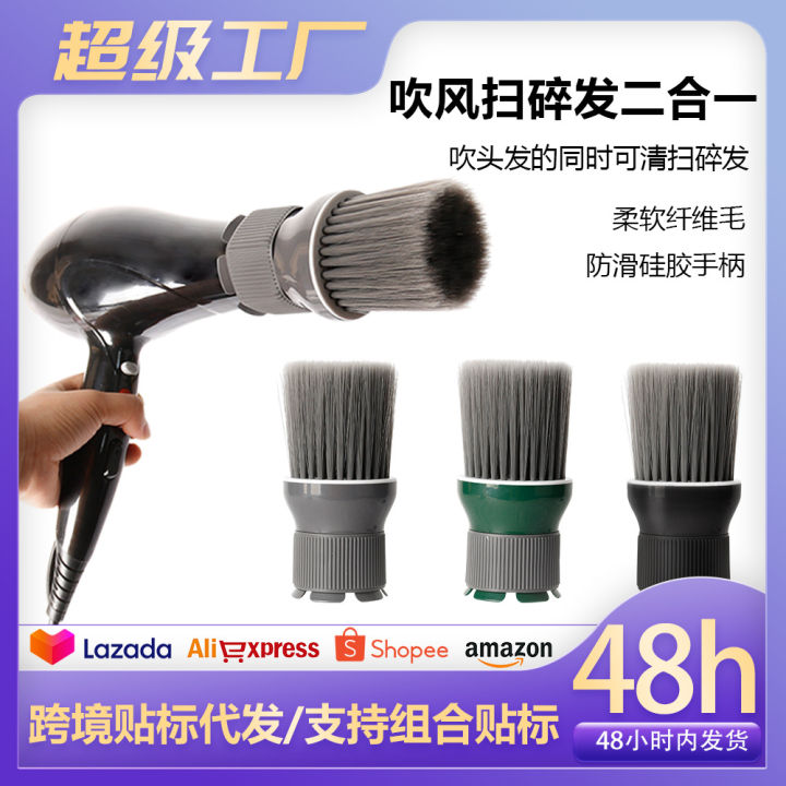 Hair Dryer Hair Brush Hair Blowing Barber Fiber Soft Fur Cleaning Hair Sweep Brush Hair Salon Cleaning Hairdressing Cyclone Brush
