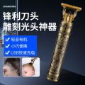 Geely Lai Hair Clipper Shaved Artifact Electric Hair Cutting Shears Electric Hair Clipper Shaver Men's Household Trimmer Scissors. 