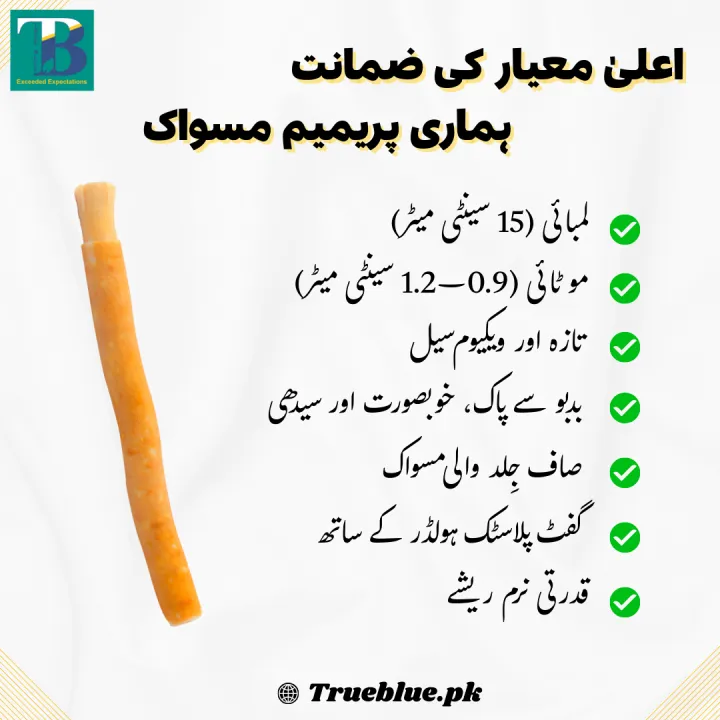 Siwak%20Makkah%203%20Miswak%20Sticks%20with%201%20free%20Miswak%20Natural%20Oral%20Care%20Toothbrush%20Premium%20Quality%20-%20Image%203