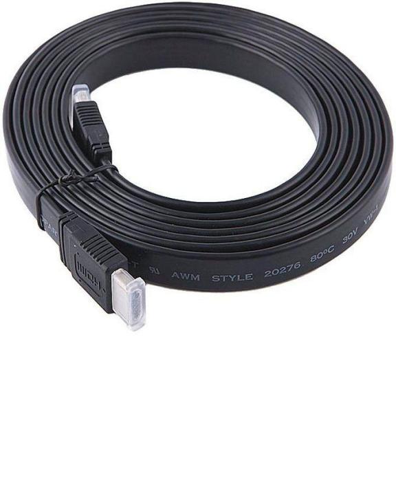 Hdmi%20Plated%20Cable%2015m%20-%20Black%20-%20Image%204