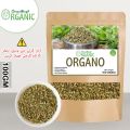 Oregano Leaves For Pizza Herbs 100 Grams. 