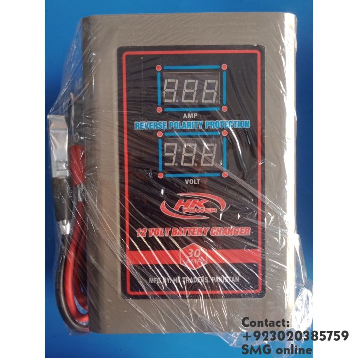 12 volt 30amp battery charger