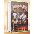 From First to Last P.B.U.H Book By Dr. Shahid Mukhtar Good Quality. 