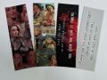 Sabrina Carpenter Lyrics Bookmarks - Pack of 4. 