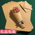 Letter paper kraft paper love letter envelope set letterhead paper letterhead retro literary ancient style romantic advanced. 