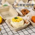 Pulp Burger Box Bento Cake Dessert Takeaway Packing Box Lunch Box Net Red Snack Picnic Box Packaging Box. 