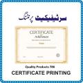 Certificate print Glossy Paper a4 size Best For Awards School Certificates Employee award. 