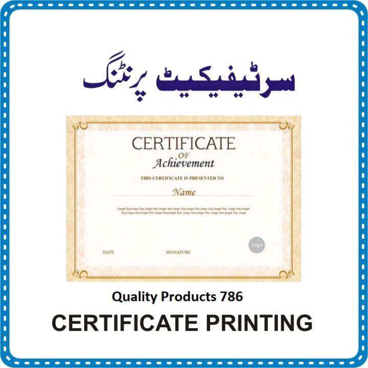Certificate print Glossy Paper a4 size Best For Awards School Certificates Employee award