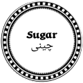 35 Pcs Round Cut Spices Jar Label Stickers Urdu English Size 1.5 Inch in Diameter. 