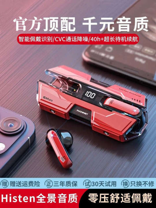 Bumblebee Wireless Bluetooth Earphones 2025 New Gaming Delay Free Half In Ear Cool Mech Style Long Endurance