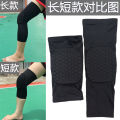 Curry football basketball knee pads men's honeycomb anti-collision running training warm knee men's and women's long and short protective gear. 