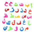 BWS Magnetic Alphabet Letter , Number  & Urdu Refrigerator Magnets Learning. 