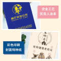 Pet vaccine immunization epidemic prevention record book dog and cat health certificate production creative passport printing. 