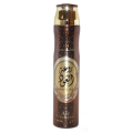 Rouat Al Oud by Lattafa Perfumes Air Freshener - 300 ML. 