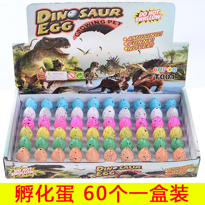 Airline Novelty small dinosaur hatching eggs colorful crackle dinosaur eggs inflated egg toys creative children's stall toys