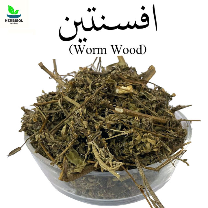 Afsanteen%201KG%20%D8%A7%D9%81%D8%B3%D9%86%D8%AA%DB%8C%D9%86%20-%20%20Worm%20Wood%20-%20Afsantin%20/%20Wormwood%201000%20grams%20by%20Herbisol%20-%20Image%203
