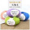 Soft Mohair Cashmere Knitting Wool Yarn DIY Shawl Scarf（1-20）. 