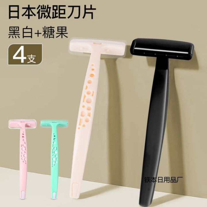 Macro razor, razor, Japan imported blade, shaving armpit hair, leg hair, private parts can be used by men and women