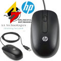Mouse H-P Optical Scroll USB Mouse. 