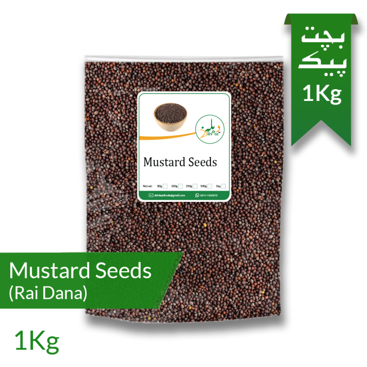 Mustard Seeds / Rai Dana  1Kg (Bachat Pack)