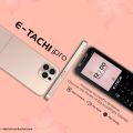 E-tachi iPro , E tachi I Pro, Dual sim | Official PTA Approved | Different Colors | Keypad Phone. 