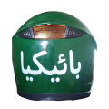 Bykea Helmet In Green Color | Best For Safety Driving | Good Quality Helmet In Reasonable Price. 