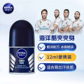 Nivea Roll-On Liquid 12ml Vitality Fresh Ocean Cool Essence Refreshing Summer Roll-on. 