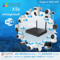 EZVIZ WiFi NVR Recorder For  IP Cameras CS-X5S-4P 4 CH 5MP 3K. 