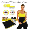 Women's Hot Sweat Neoprene Shapers Slimming Belt Waist Trainer Cincher for Weight Loss Slimming Belt Hot Shaper Sweat Slim Belt Fat Cutter & Fat Burner Hot Shaper Hot Belt for Men & Women. 