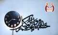 Mister Traders Brand 3D Islamic Clock |Clocks for rooms | Clocks | Clocks for rooms Fancy wooden | clock wall stylish | clock for room | led wall clock | qul wall clock | allah name clock | wall clocks for bedroom fancy big 3d light I Decorating items. 