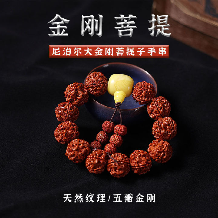 [ New ] Nepal Big Rudraksha Beads Bracelet Genuine Men's Hand Toy Five Faces Corpulent Original Seed Collectables-Autograph Bracelet Men's Bracelet