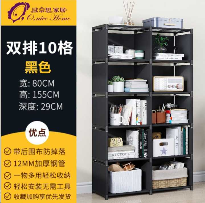 Portable%20and%20Space-Efficient%20Bookshelf%20for%20Any%20Room,%20Portable%20Organizer%20for%20Books%20and%20Supplies,Foldable%20and%20Portable%20Bookshelf%20for%20Flexible%20Storage,,Mobile%20and%20Adjustable%20Book%20Storage%20Solution,Portable%20Bookcase%20for%20Home%20and%20Office%20-%20Image%203
