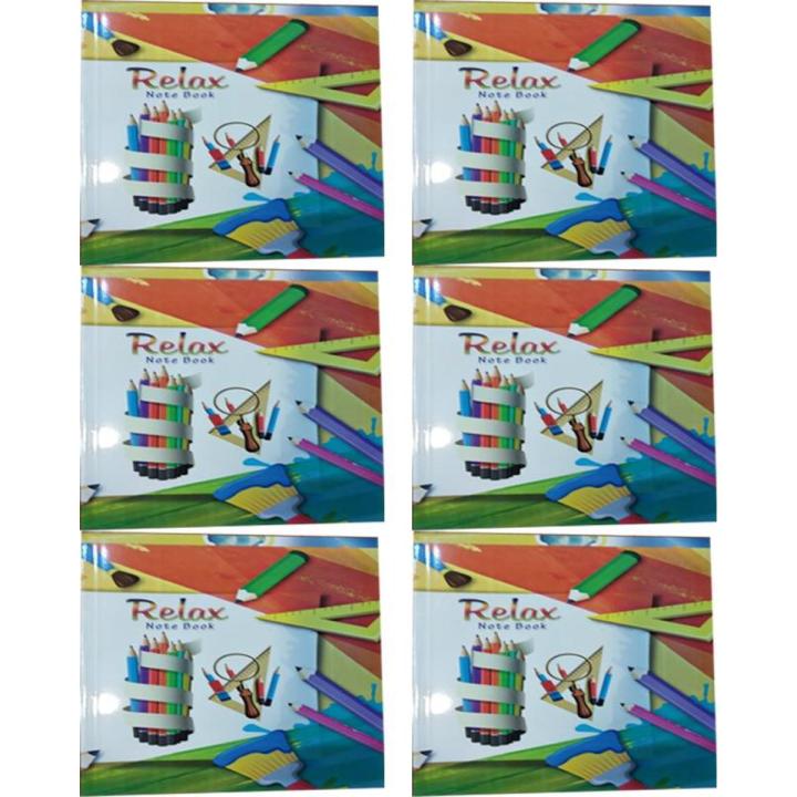 Note Book / Copy Four Line Art # 200 (6 Pcs)