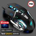 Gaming Mouse With 7 LED RGB Backlit Seven Colour Lighting RGB Mouse Wired Gaming Mouse 2021 Latest Model RGB Gaming Mouse Gaming Accessories Supports all mouse pad and rgb mousepad V-1 PC Mouse Computer Mouse For Gaming. 