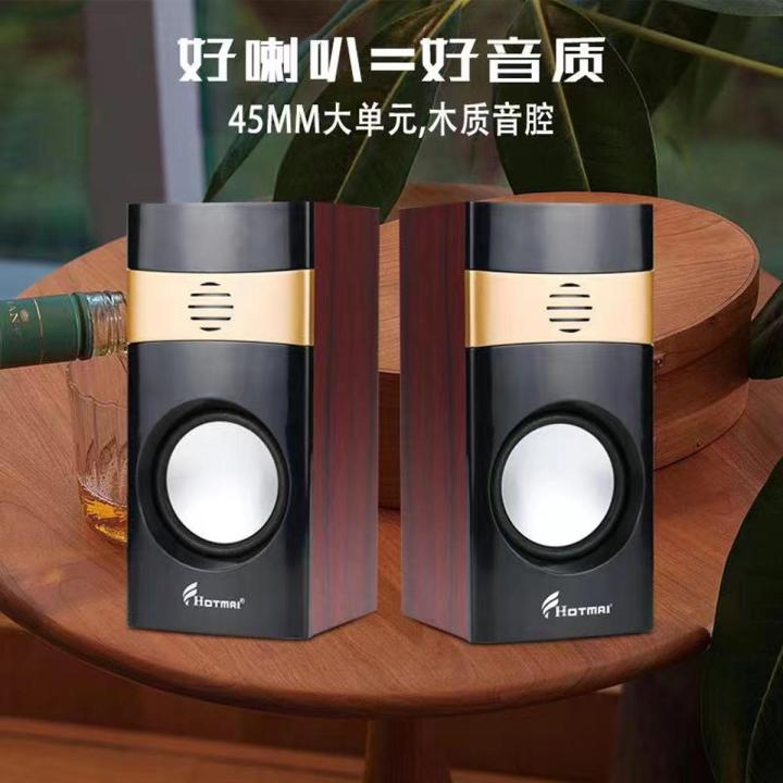 Hotmai A12 Portable Multimedia Speaker Wired USB 2.0 Powered Speaker for Phone/PC/Laptop
