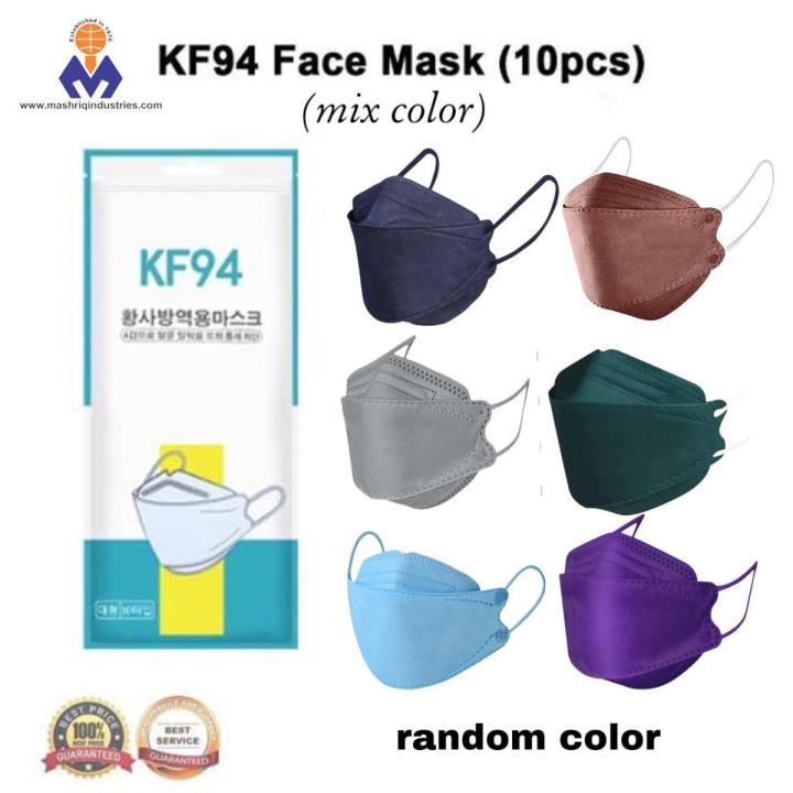 KF94 mask 10 pcs boy collection  non-woven protection filter KN94 Anti viral mask korea no.1 face mask