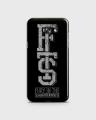 Samsung A520 A5 (2017) Cover 3D Hard Case  Fury Fits Style  - 1Cover2067. 