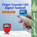 Digital Finger Tally Counter, Digital Electronic Tasbeeh Counters, Lap Track Handheld Clicker with Ring, Re-settable Digits Display. 