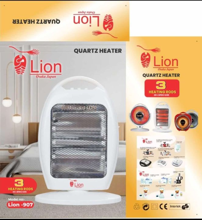Lion Halogen Heater 907