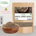 White Cumin Seeds Whole | Zeera White Sabut | Zeera safaid Sabit 100 Grams. 