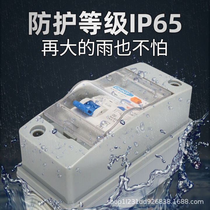 Chint%20distribution%20waterproof%20plastic%20household%20air%20switch%20box,%20exposed%20outdoor%20new%20energy%20charging%20station%20box%20-%20Image%202