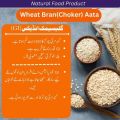 Wheat Bran Flour 1 kg / Gandam choket Atta/ Dite /Sugar  control Atta 1 KG. 