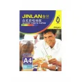 Jinlan A4 Glossy Photo Paper 50 sheets 200 grams. 