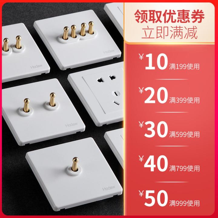 Hanton retro switch socket panel household lever Nordic antique switch wall socket panel 86 type