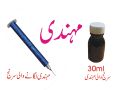 Henna Mehndi Applicator kit Injection Mehndi Pen with 30ml Bottle Liquid Henna. For Creating Professional Henna Bridal Mehndi Designs.. 